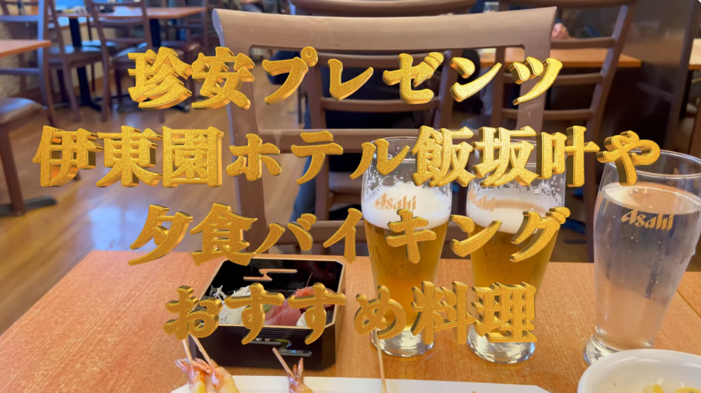 2024-06-03 (3).png