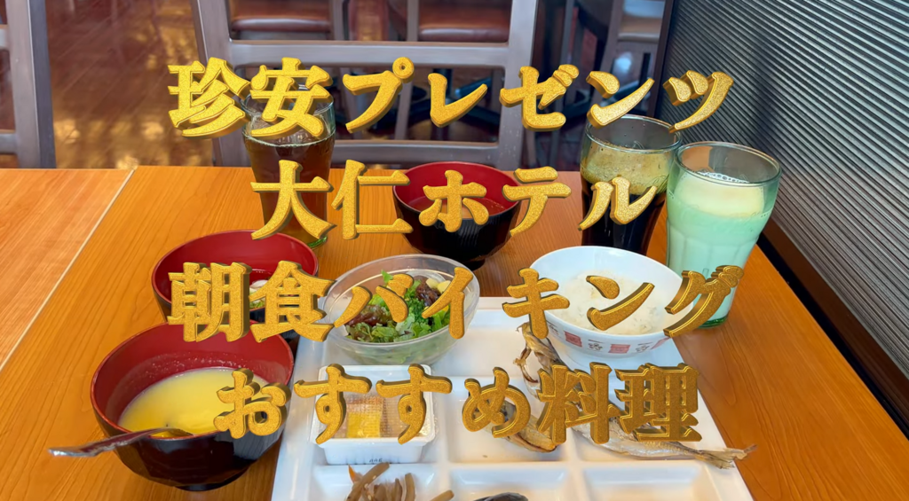 スクリーンショット (132).png