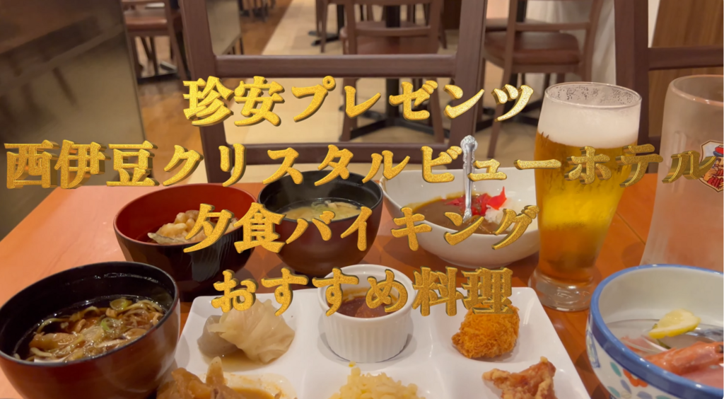 スクリーンショット (182).png