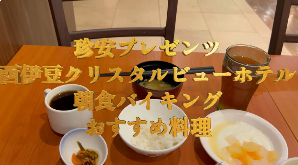 スクリーンショット (194).png