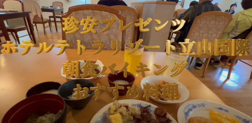 スクリーンショット (234).png