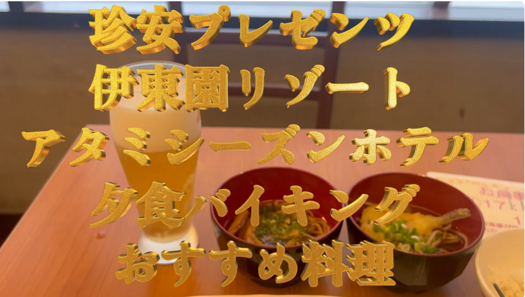 スクリーンショット (239).png