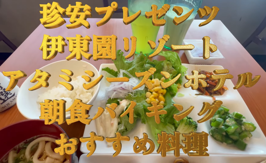 スクリーンショット (246).png