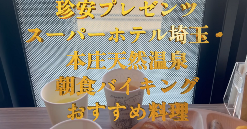 スクリーンショット (249).png