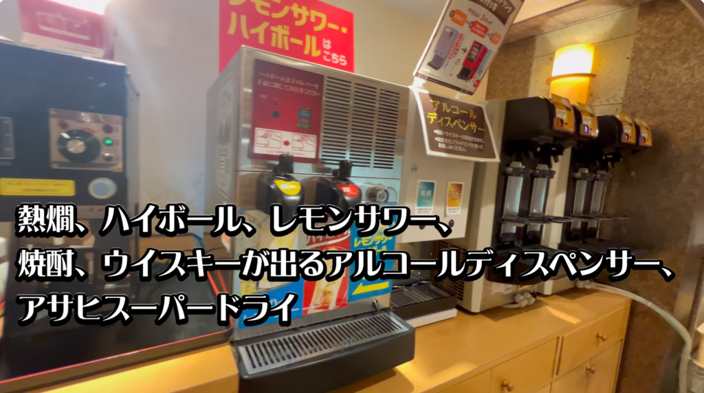 スクリーンショット (253).png