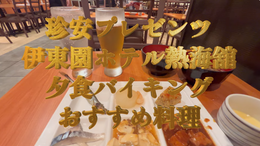 スクリーンショット (254).png