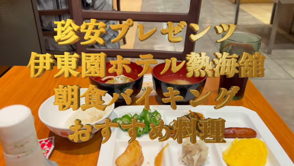 スクリーンショット (264).png