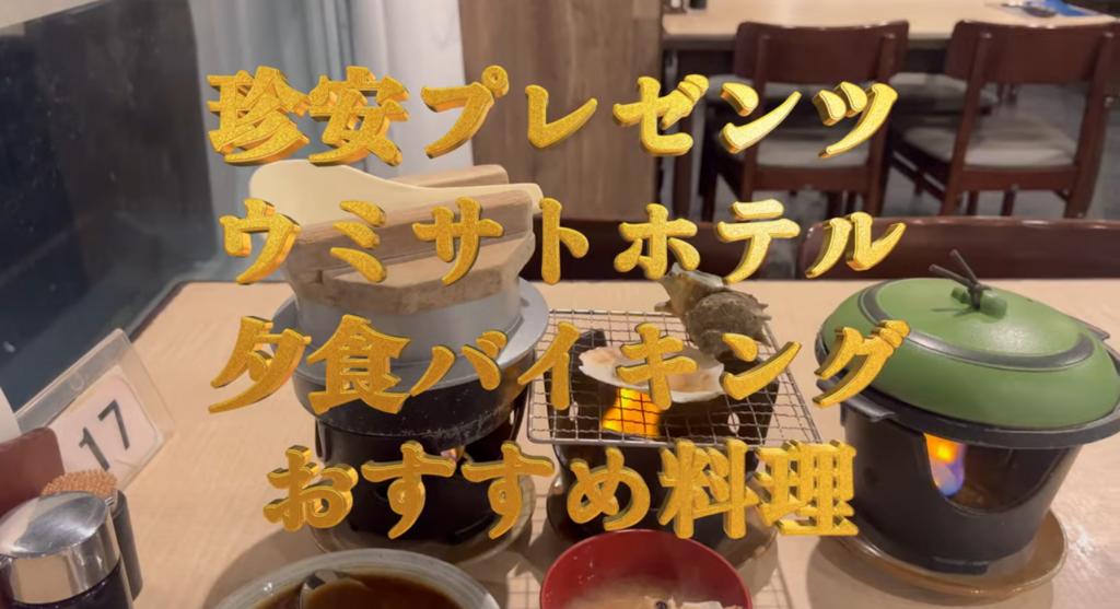 スクリーンショット (272).png