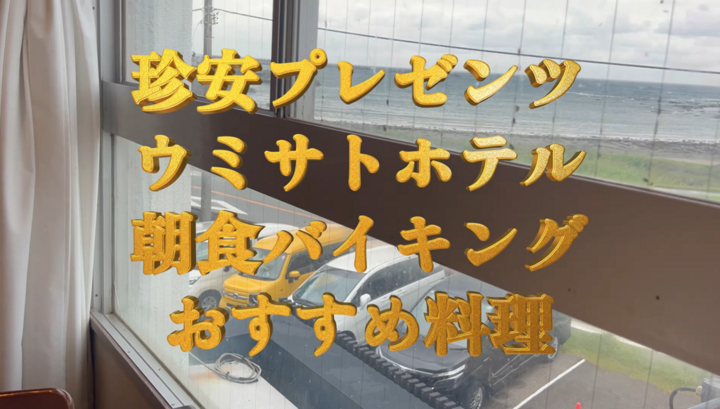 スクリーンショット (276).png