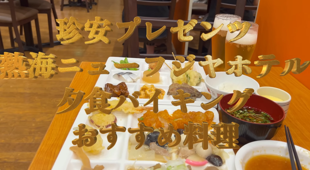 スクリーンショット (278).png