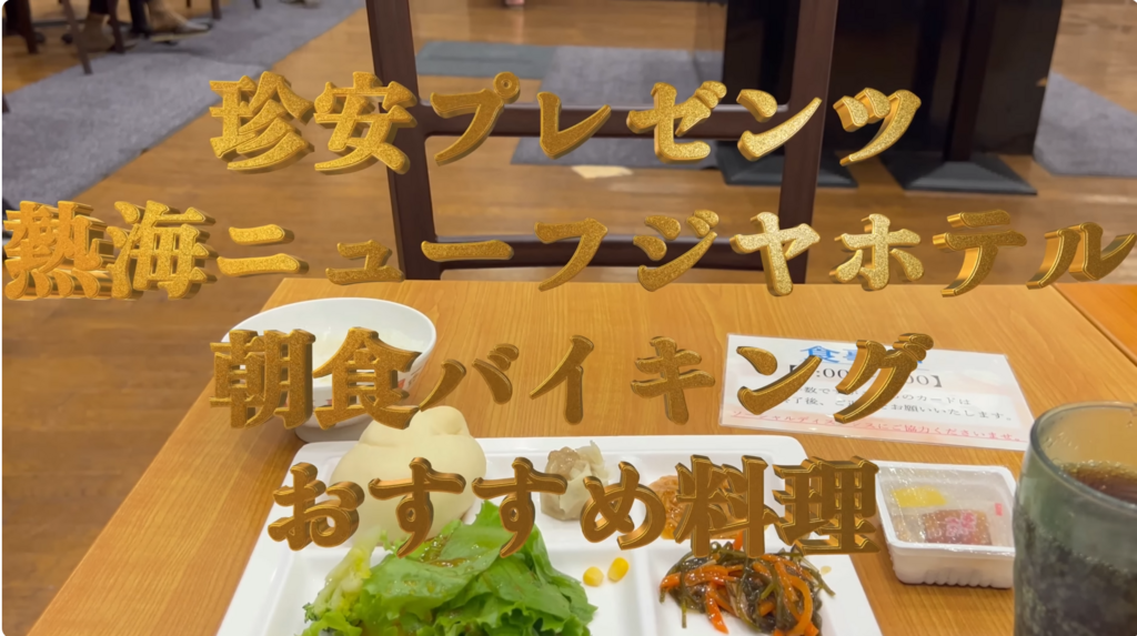 スクリーンショット (280).png