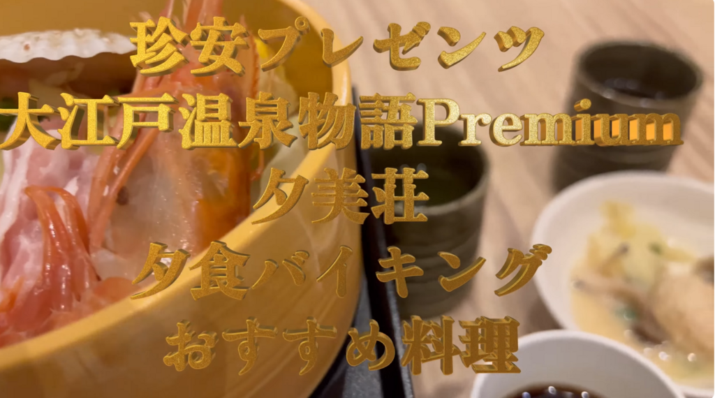スクリーンショット (281).png