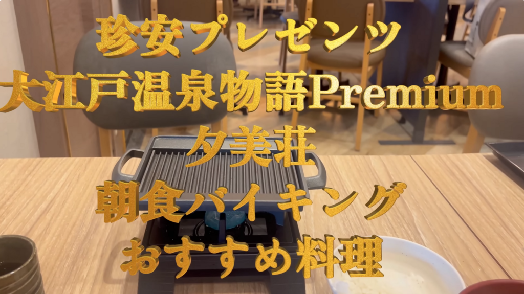スクリーンショット (302).png