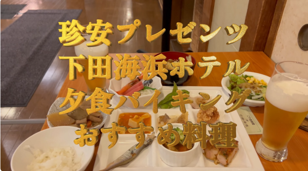 スクリーンショット (304).png