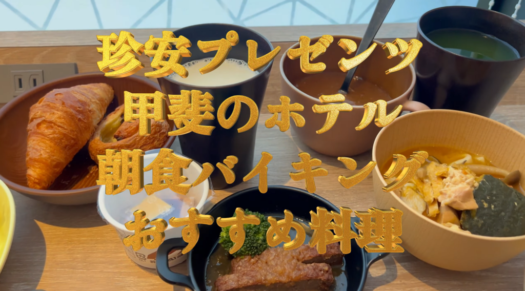 スクリーンショット (342).png